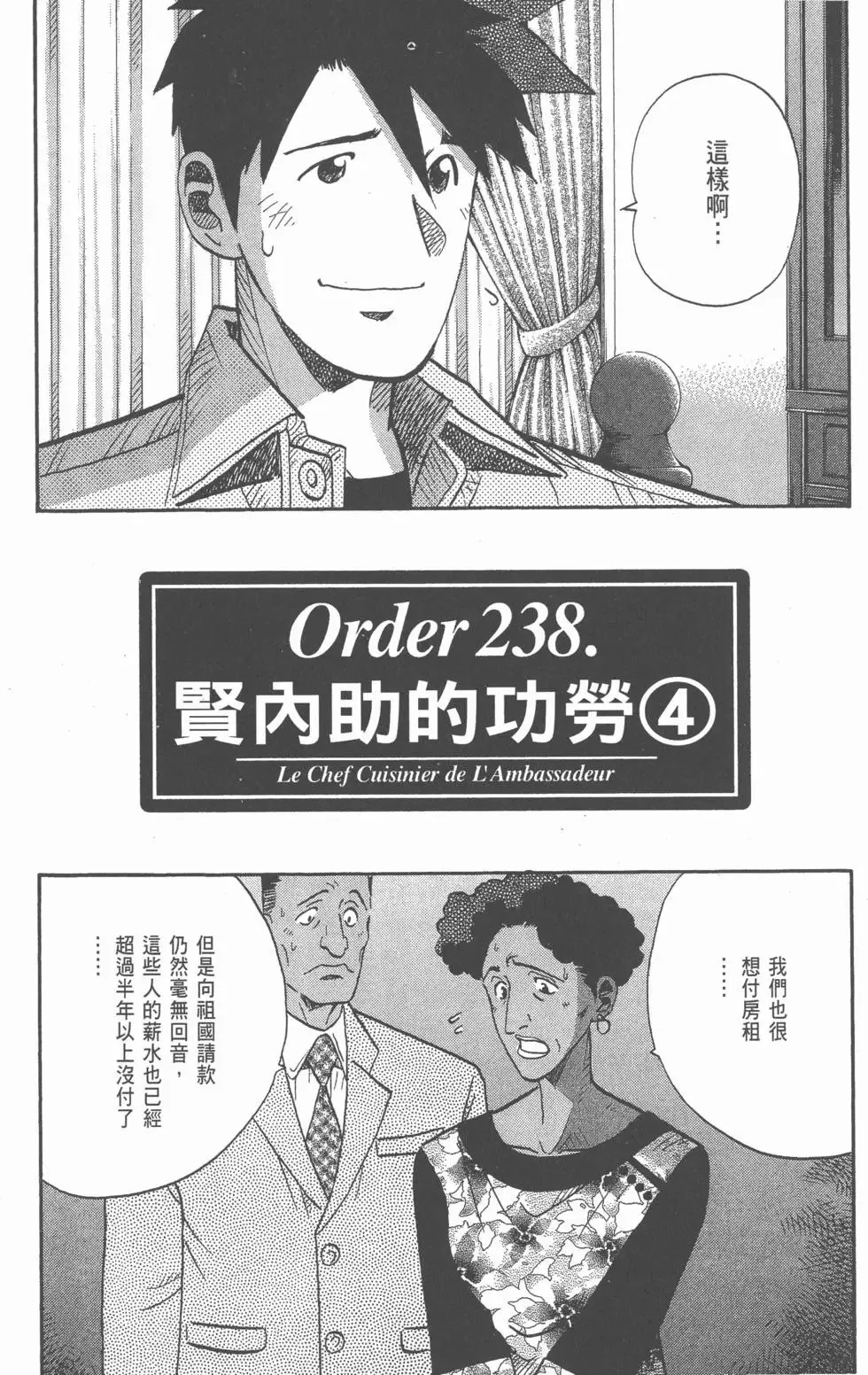 第186页