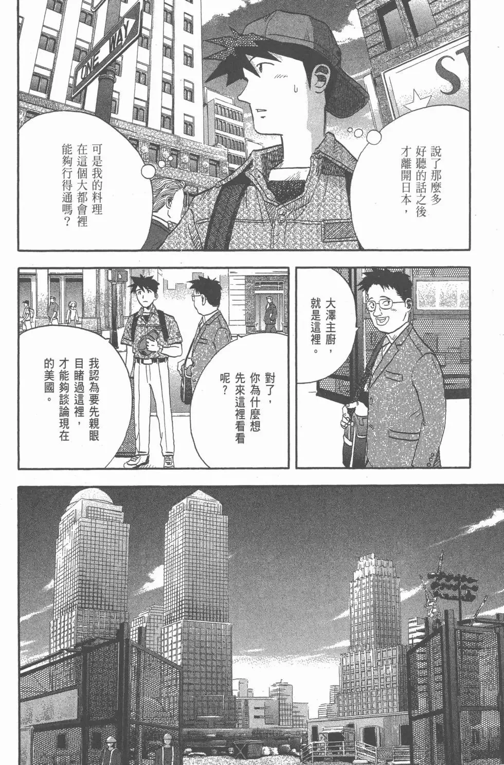 第600页
