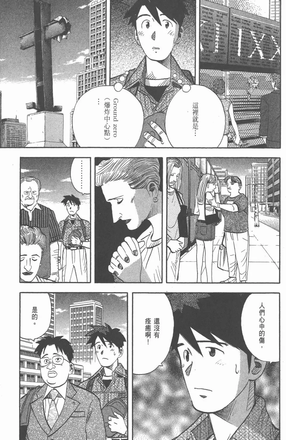 第603页