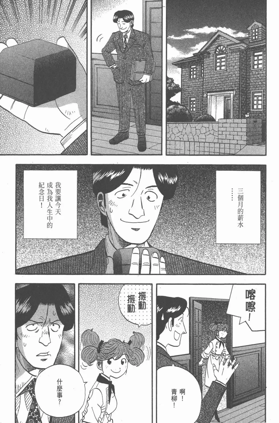 第315页