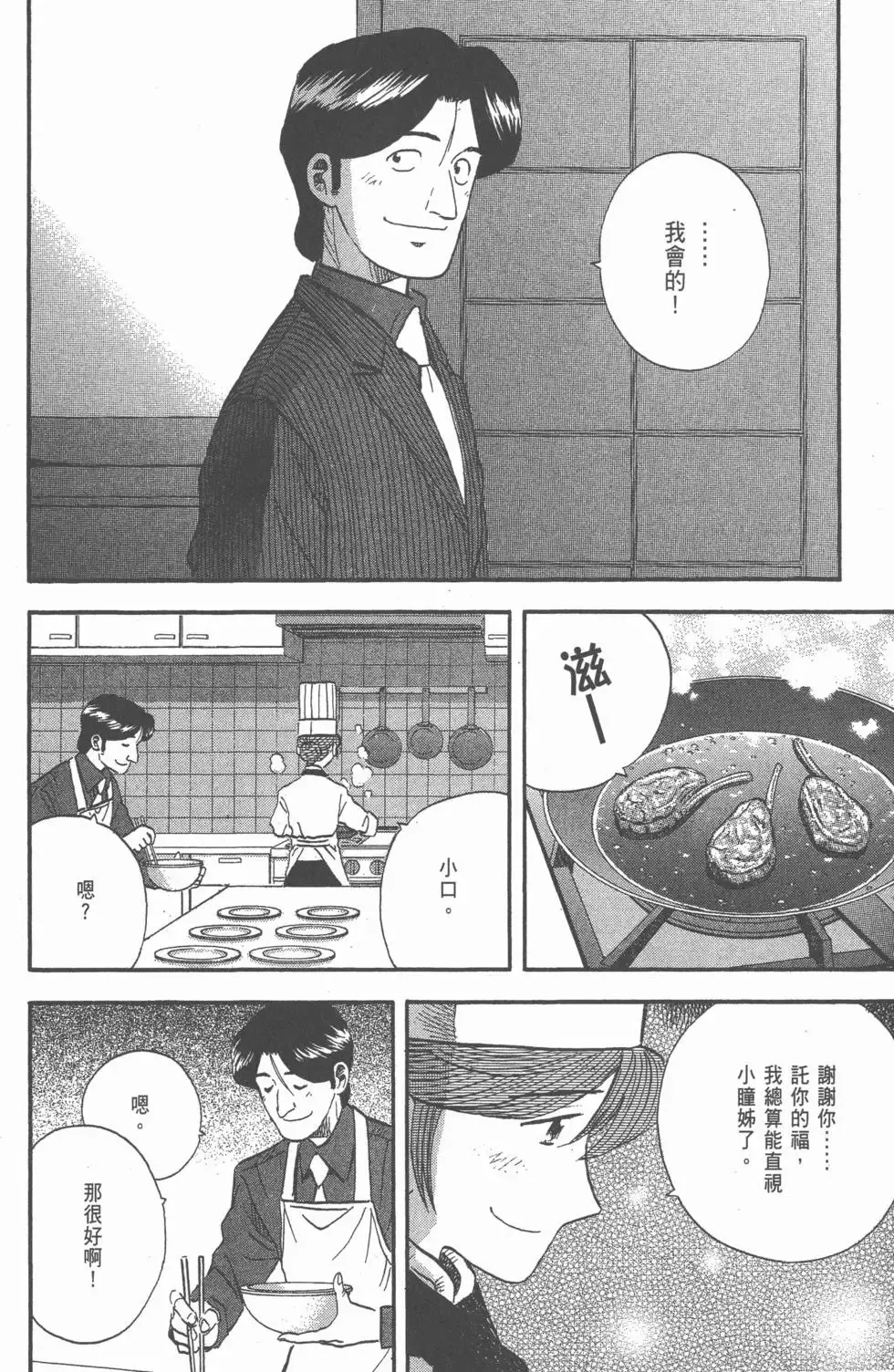 第528页