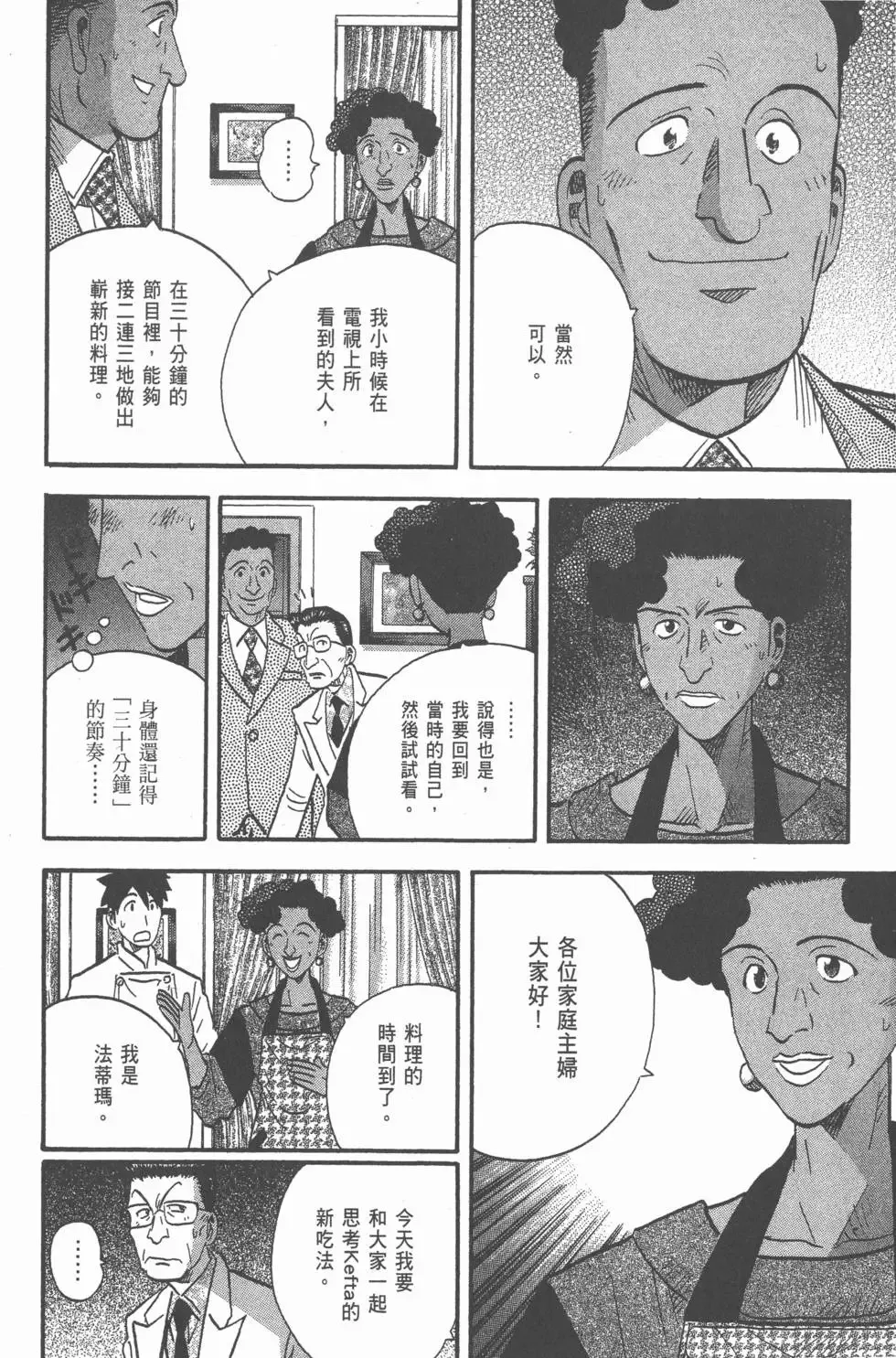 第264页