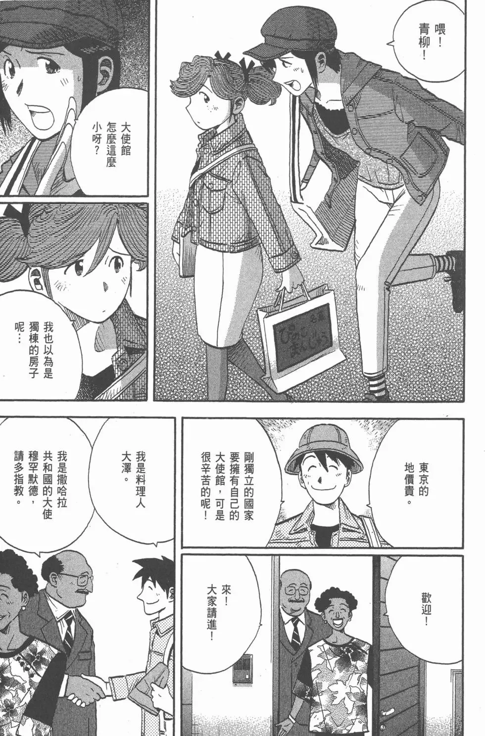 第123页