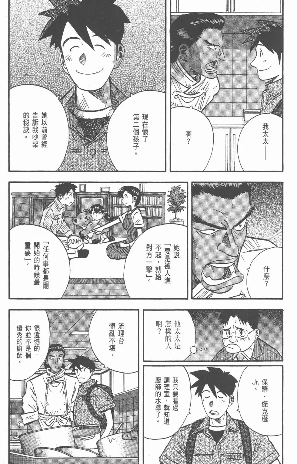 第645页