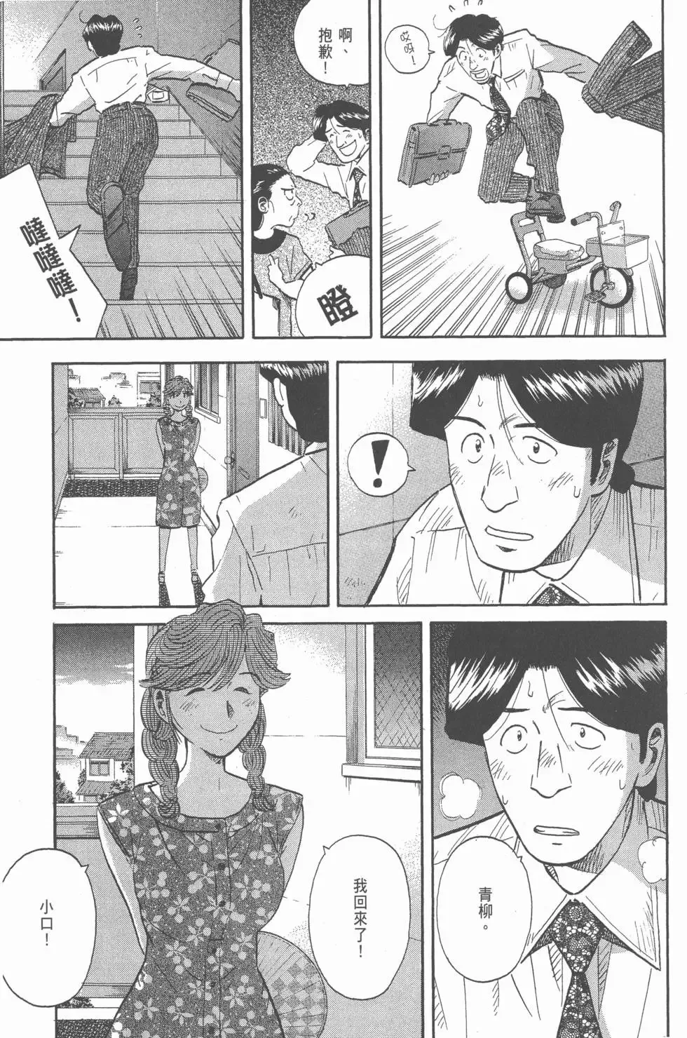 第465页