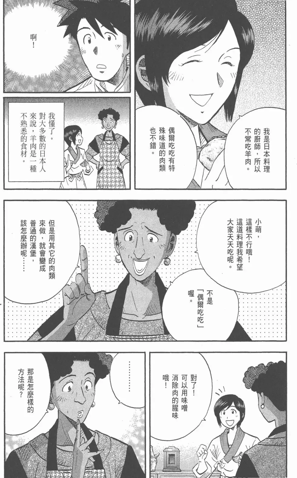 第270页