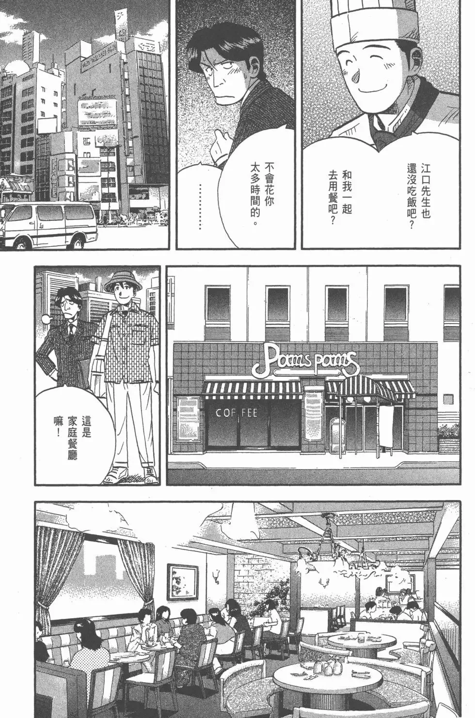 第363页