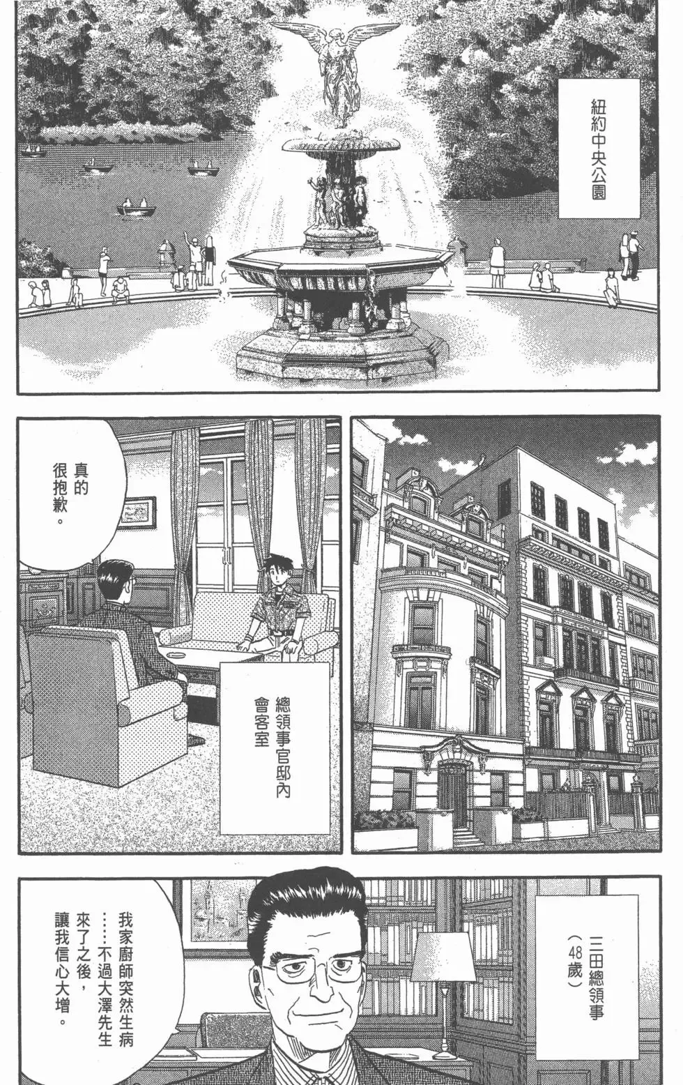 第615页