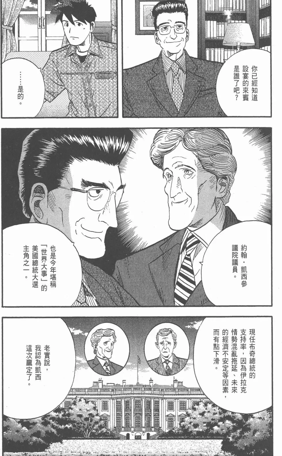 第621页