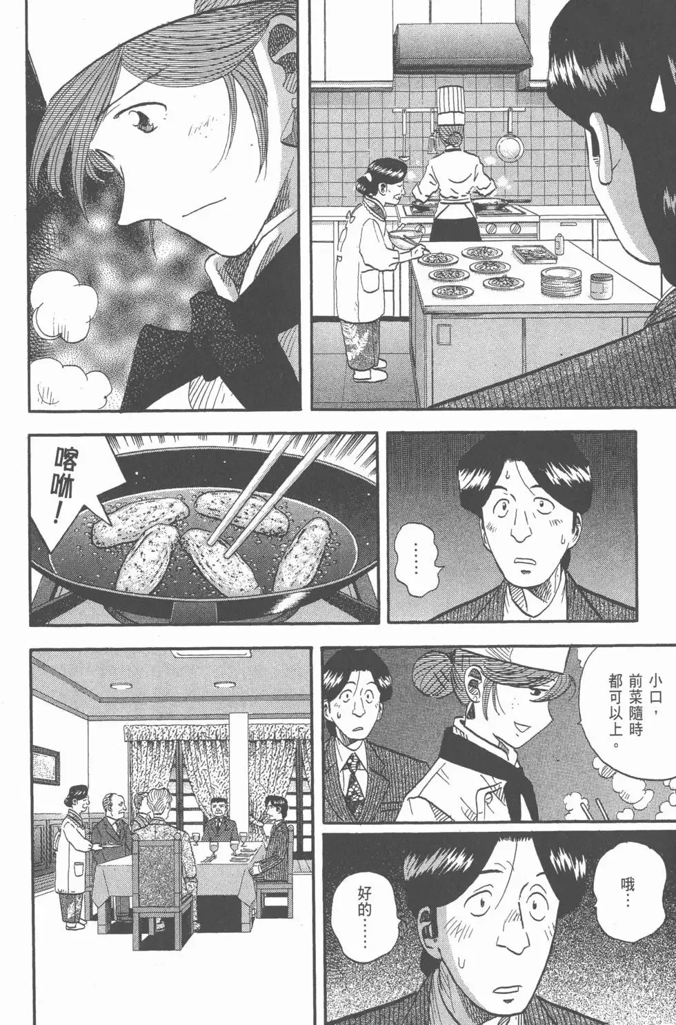 第306页