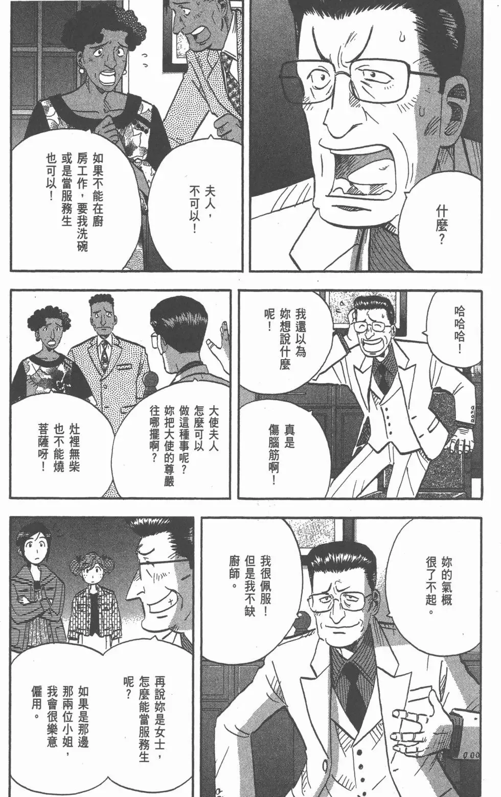 第207页