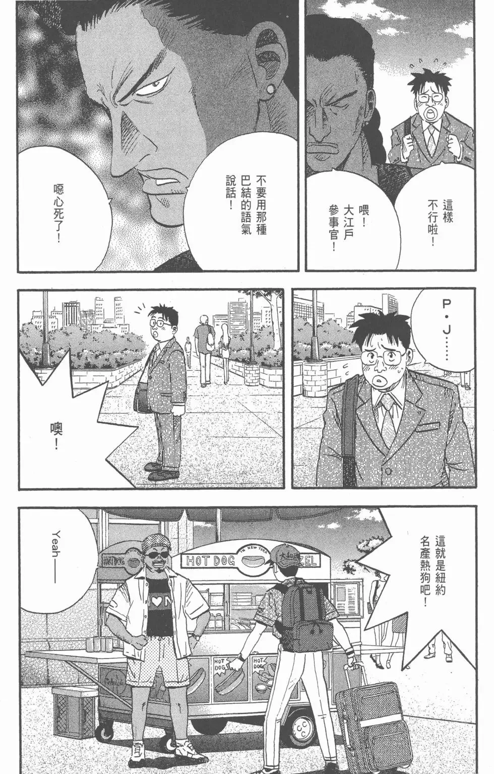 第573页