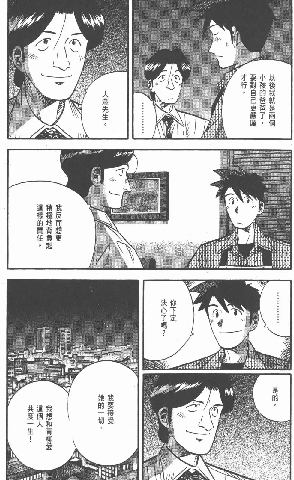 第447页