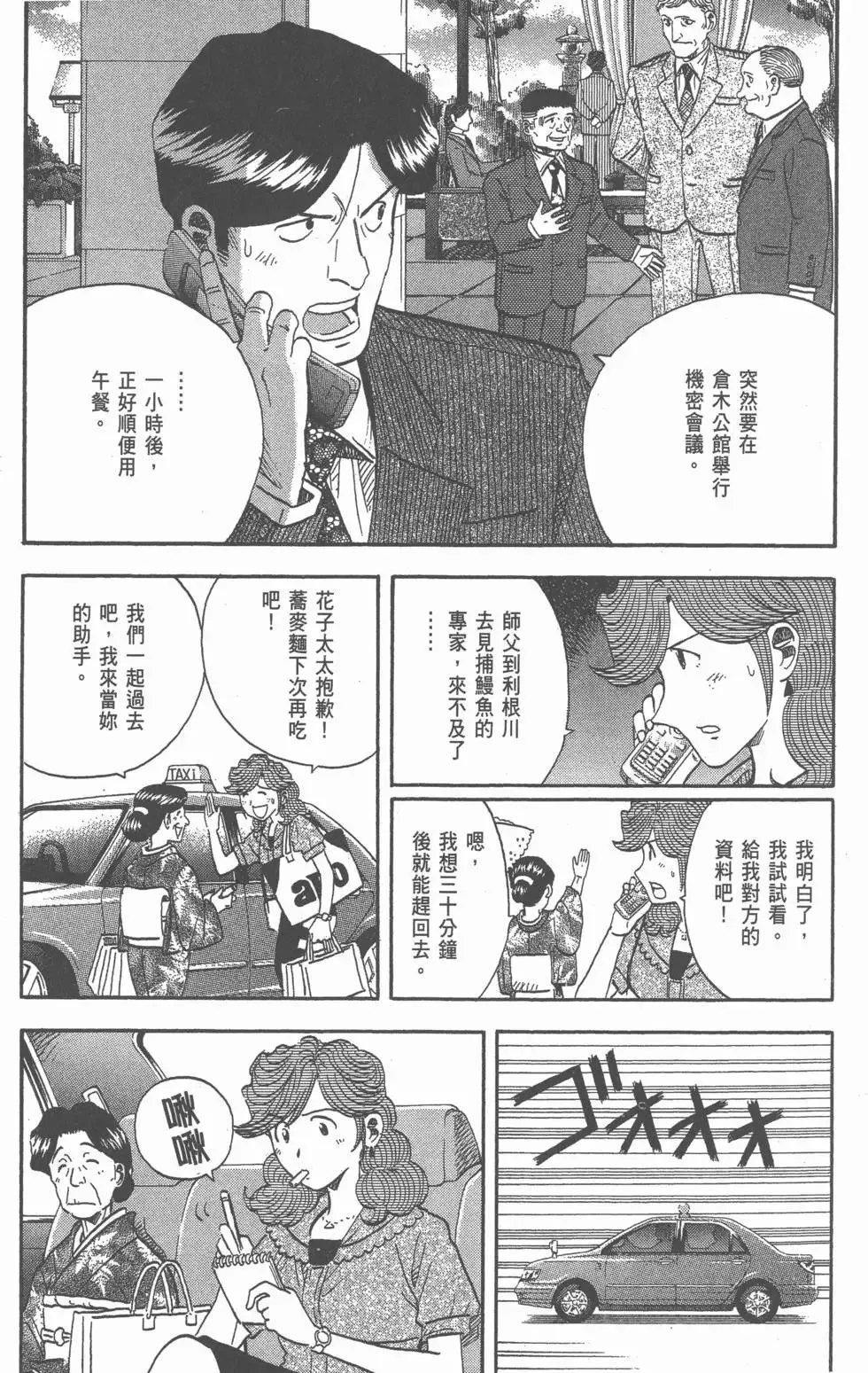 第297页