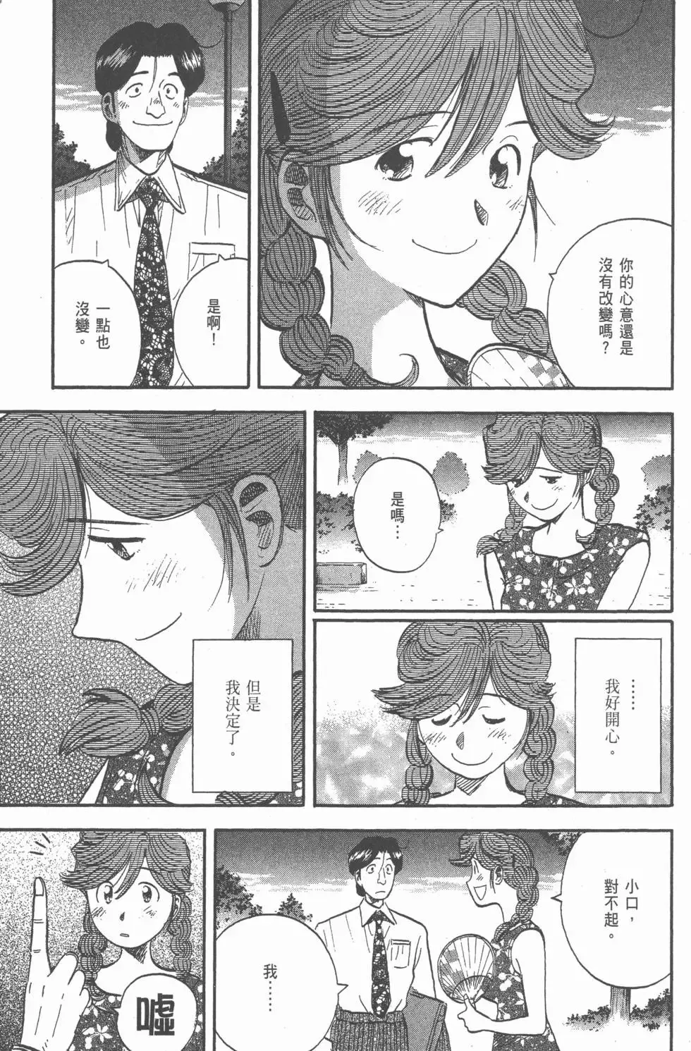 第471页