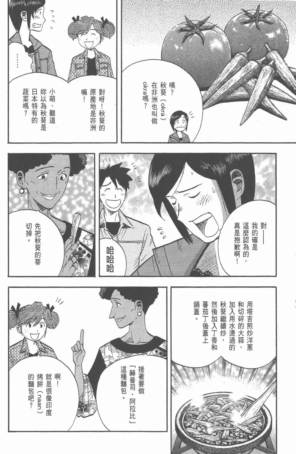 第162页
