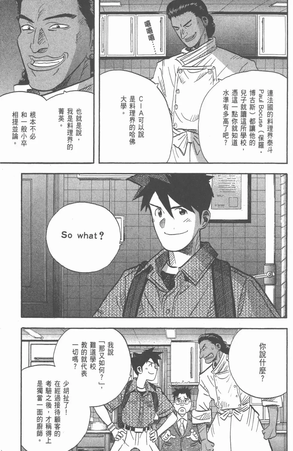 第651页