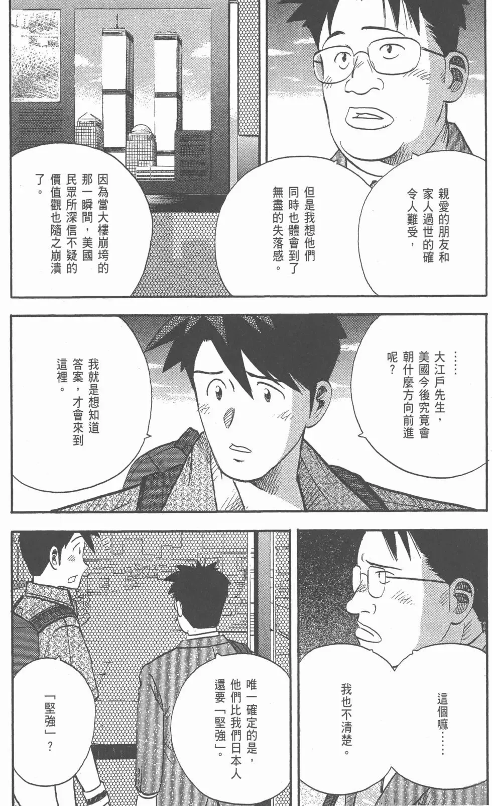 第606页