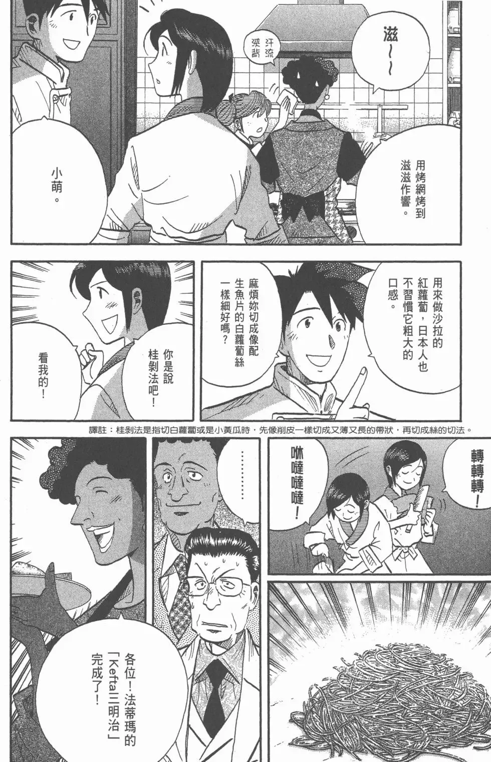 第276页