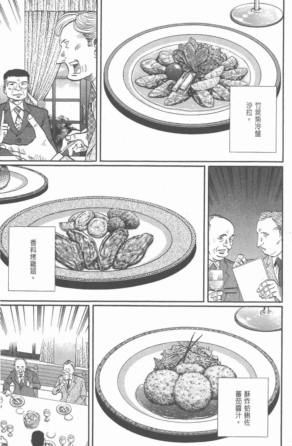 第309页