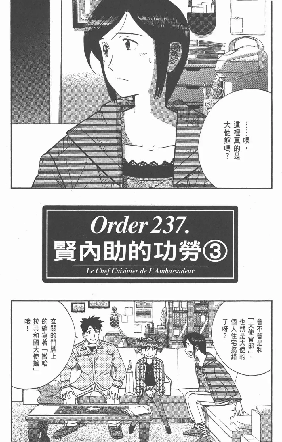 第132页