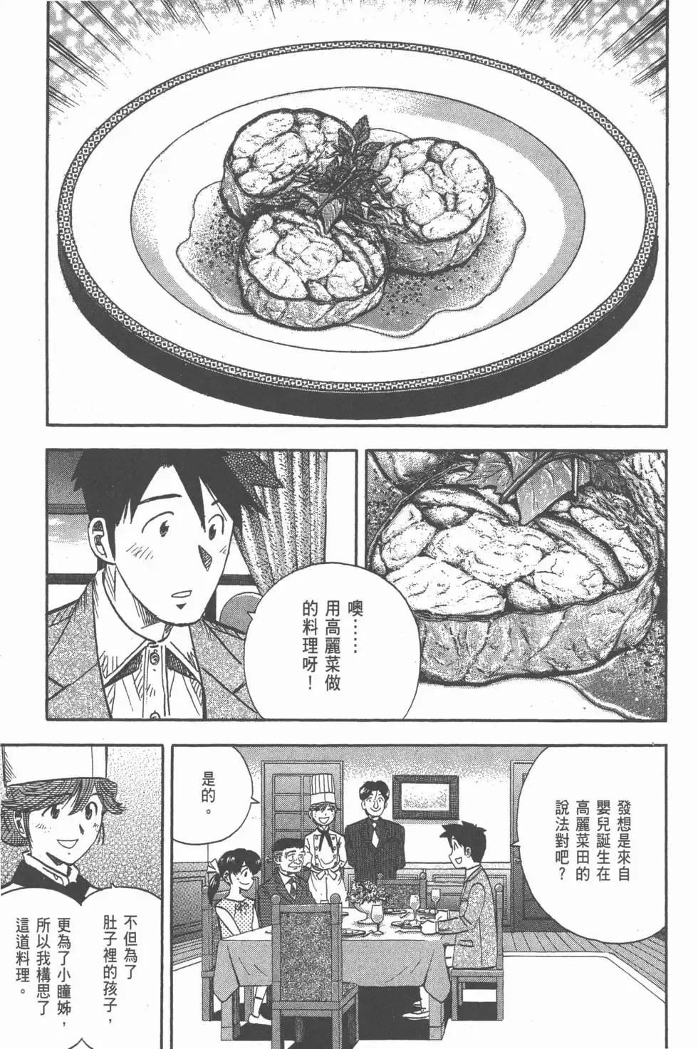 第507页