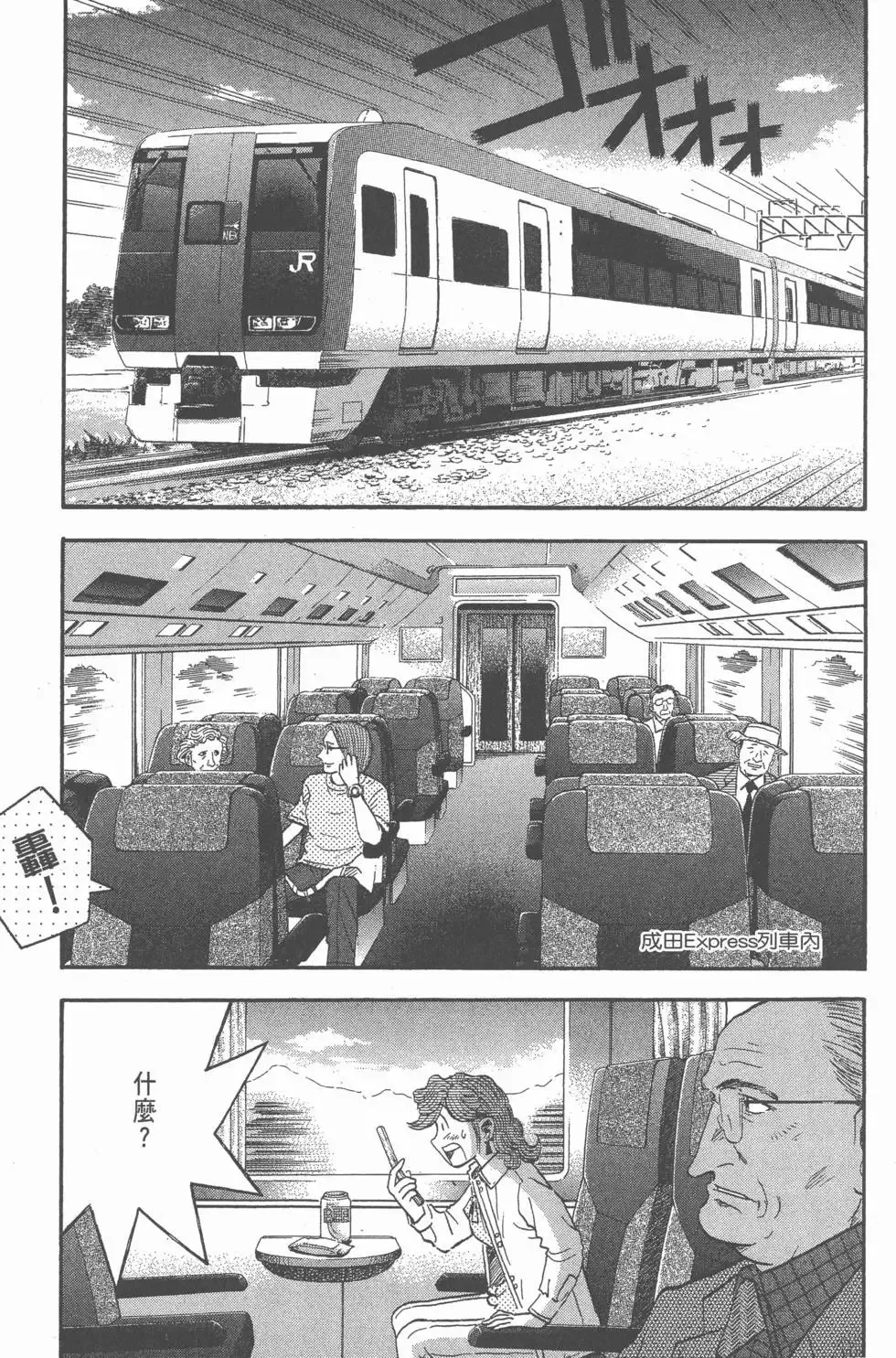 第453页