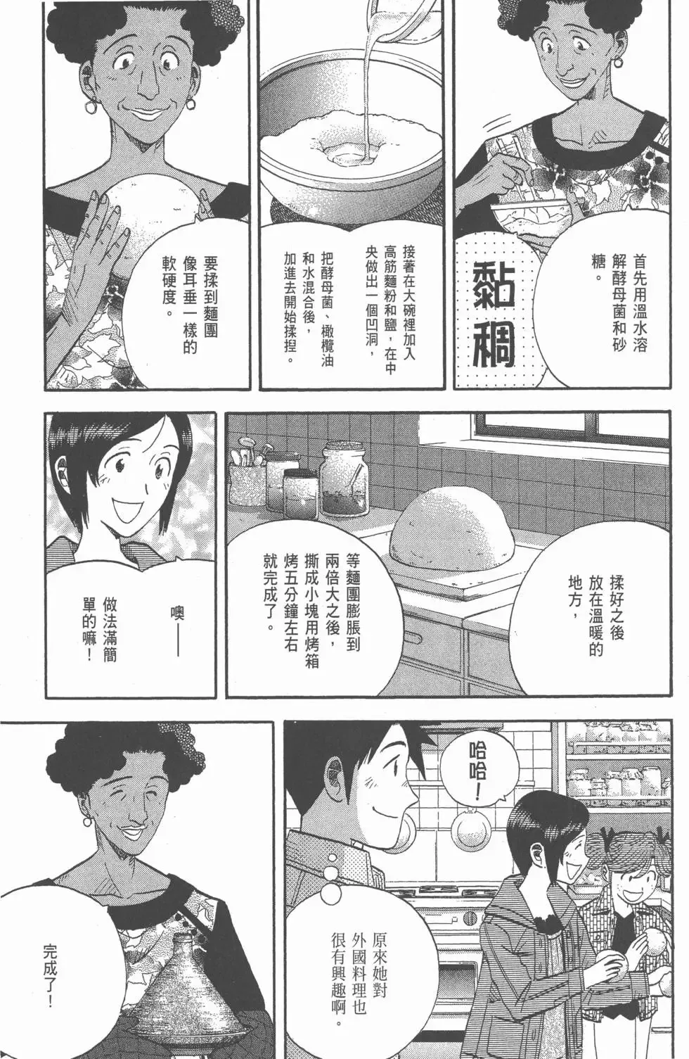 第165页