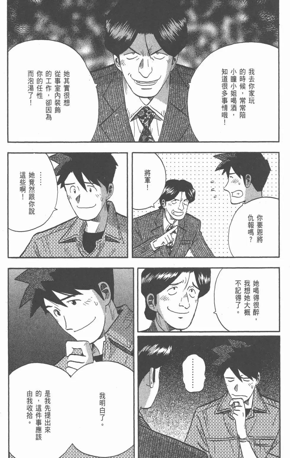 第384页