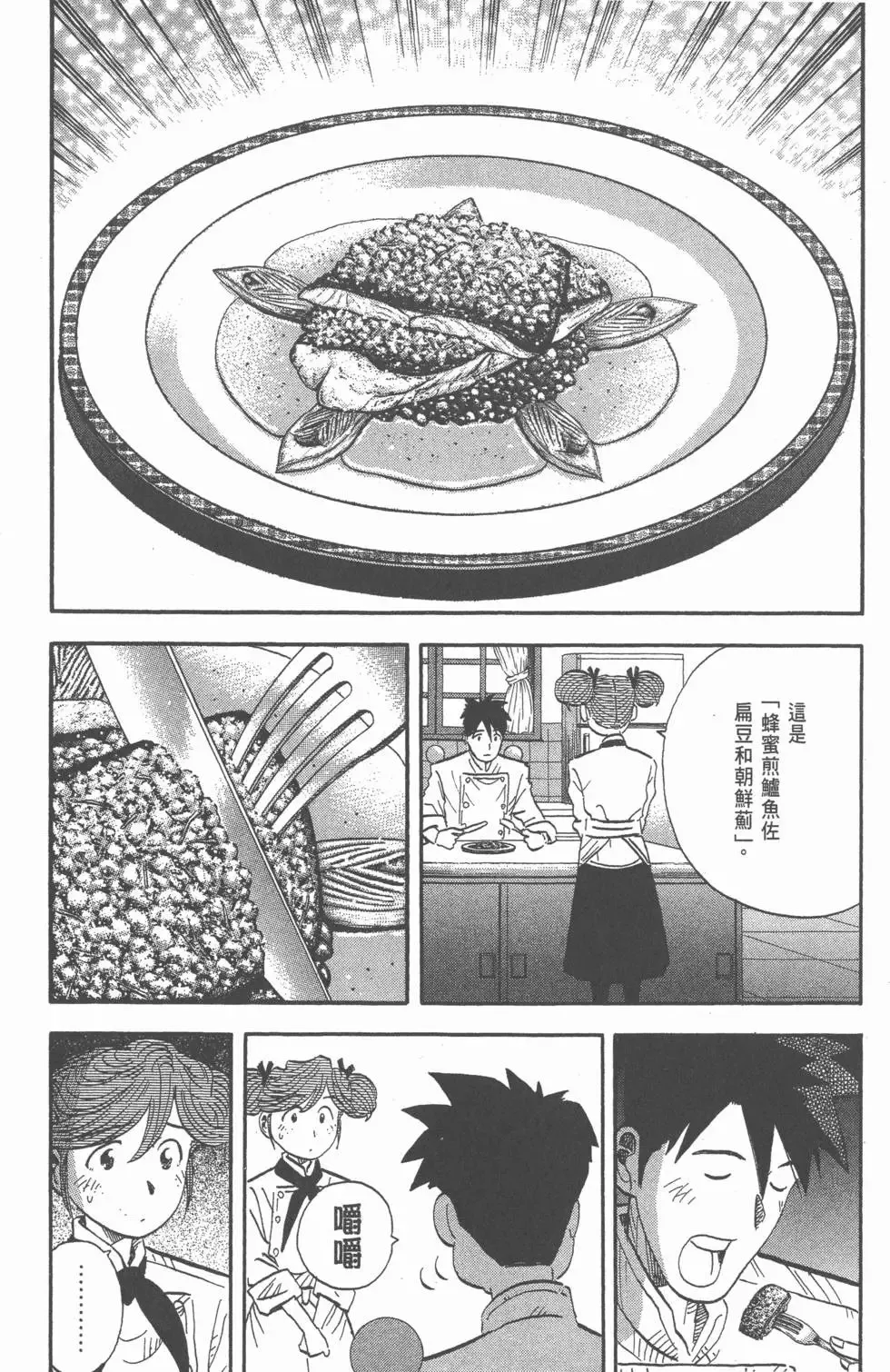第336页