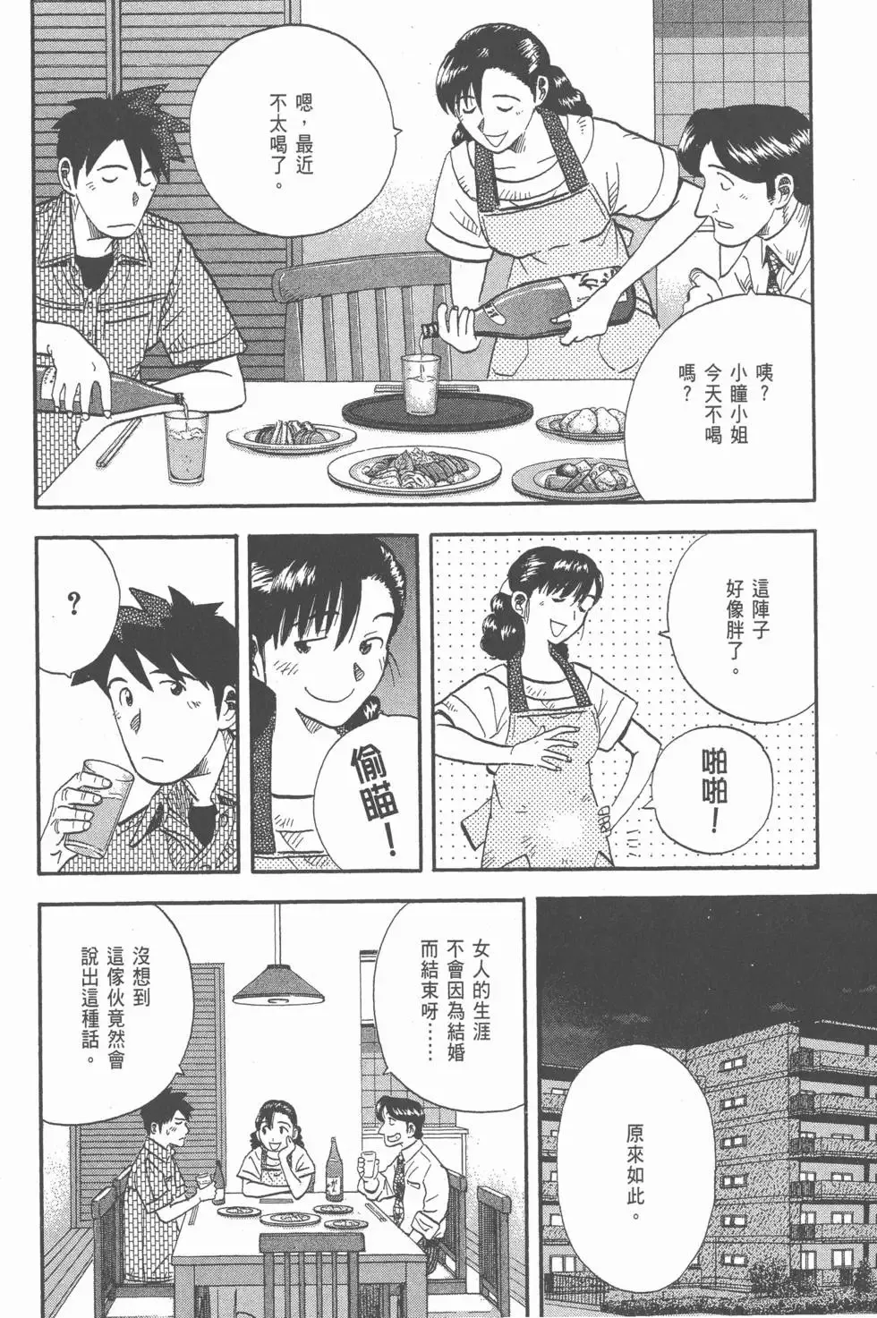 第390页