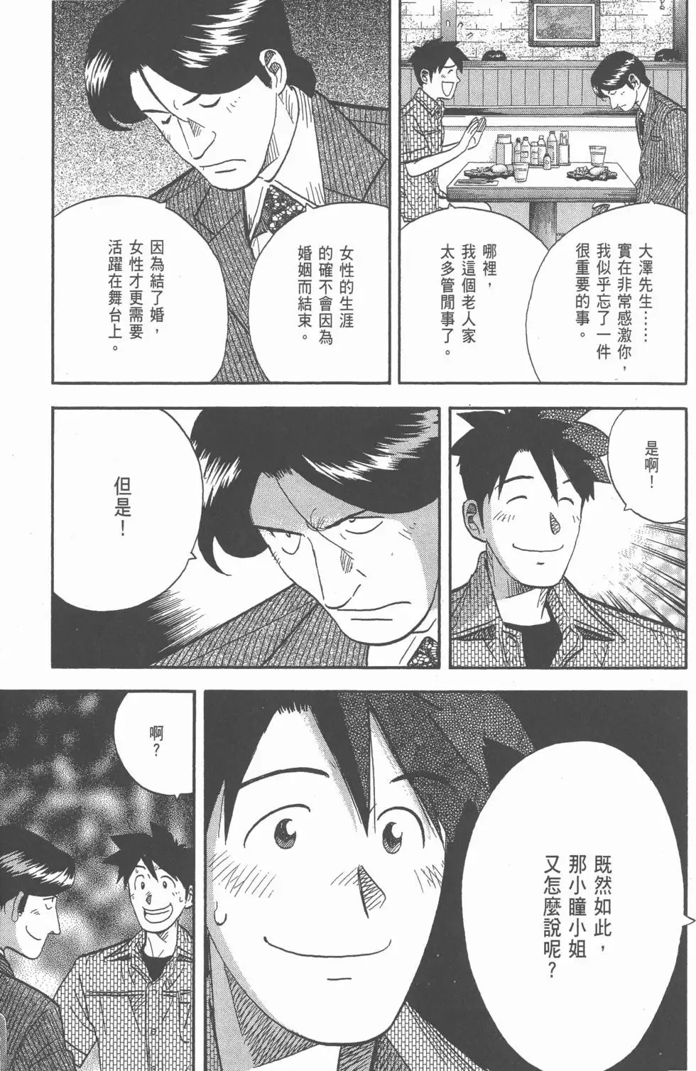 第381页