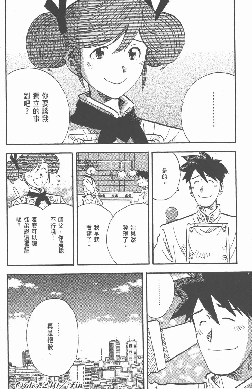 第342页