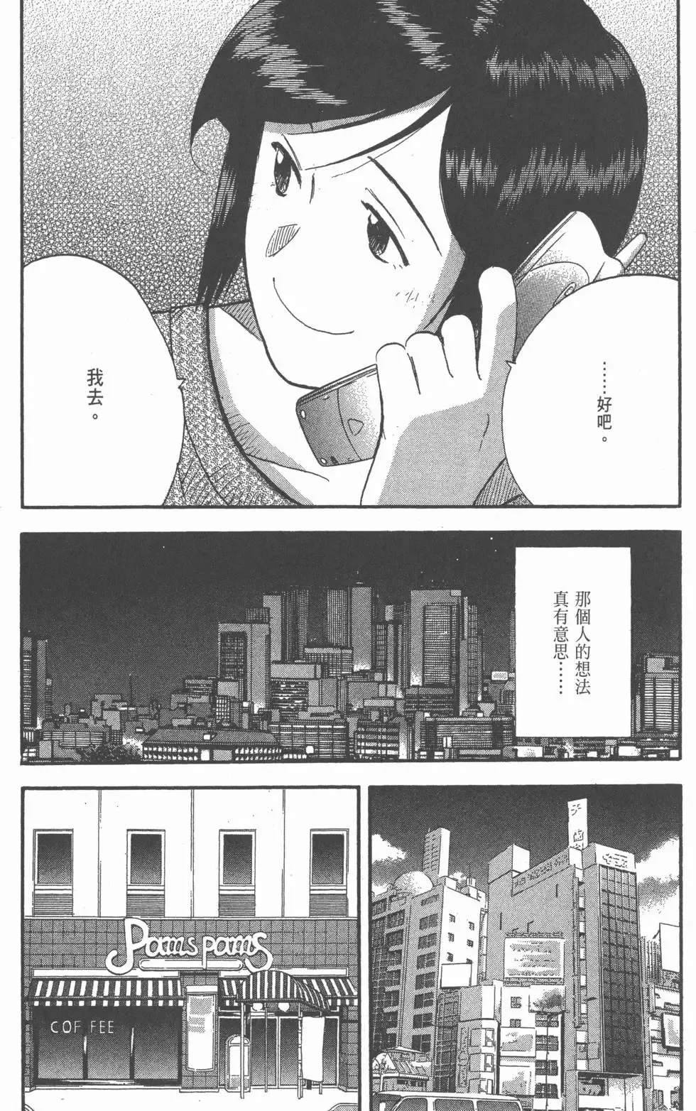 第231页