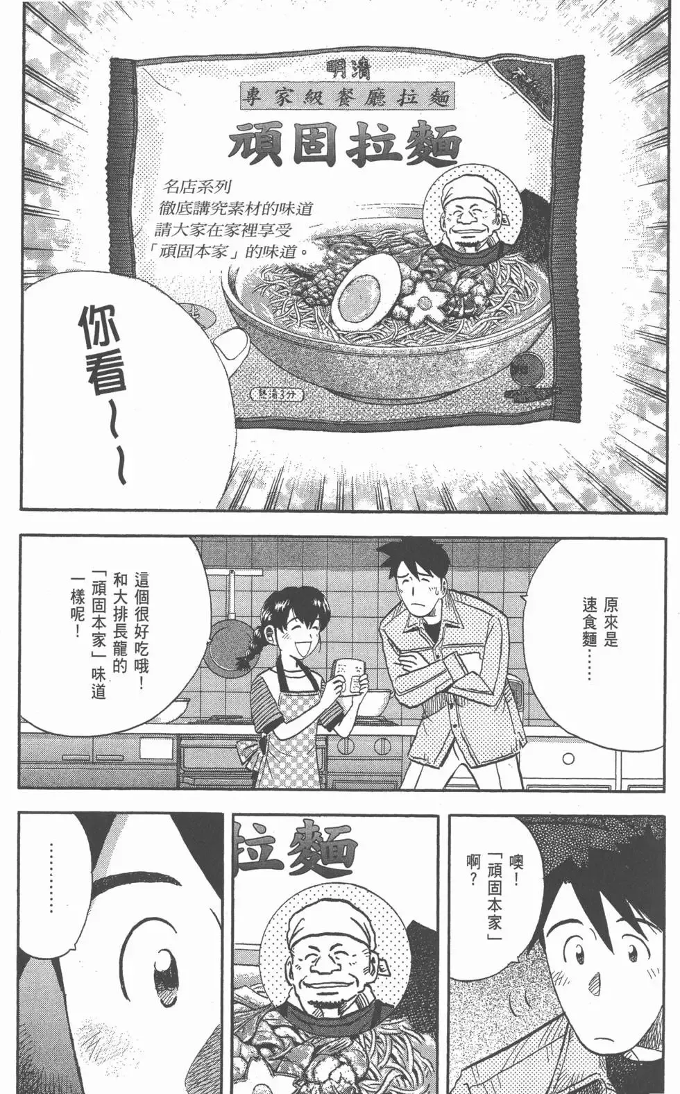 第225页