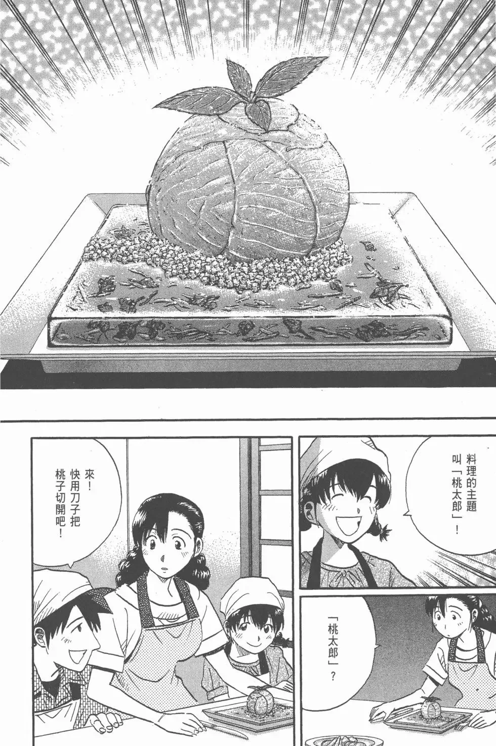 第426页