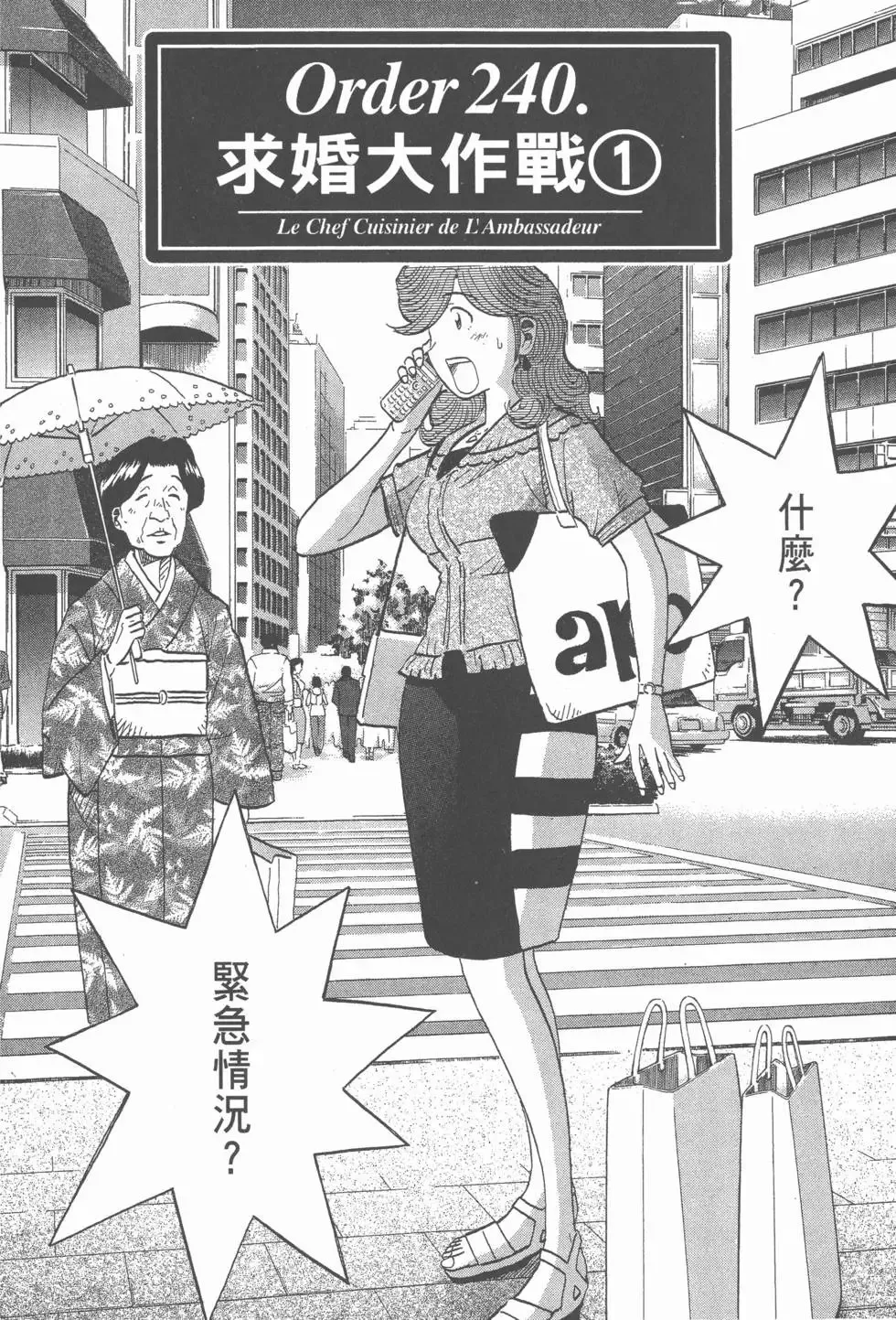 第294页