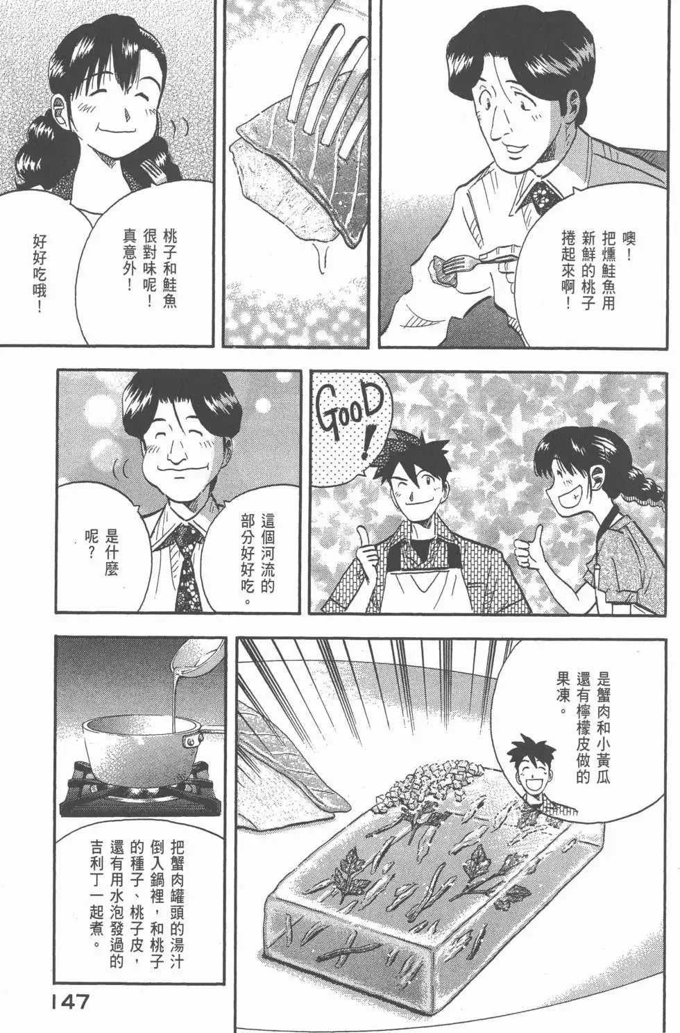 第441页