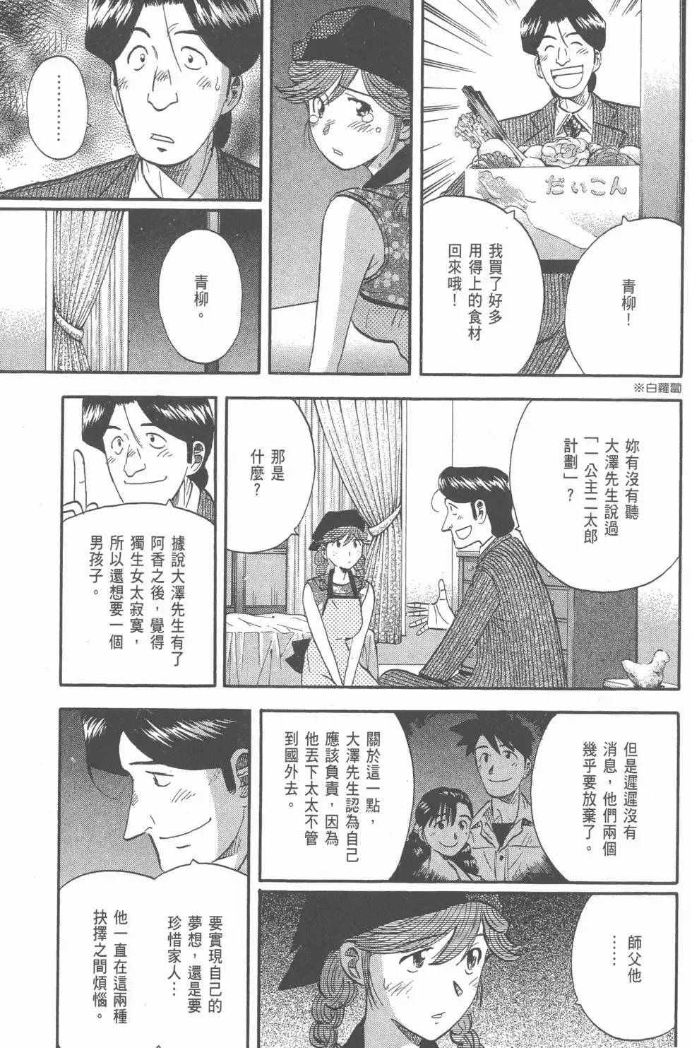 第489页