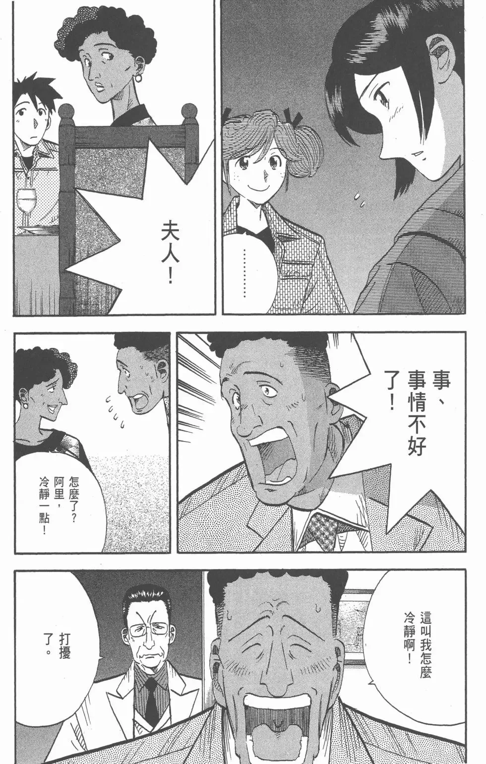 第177页