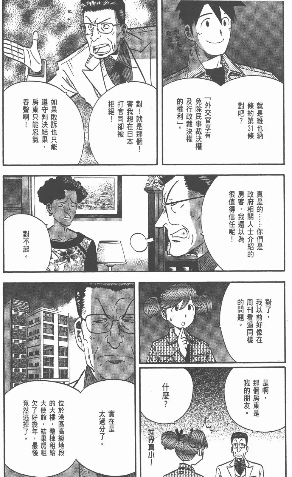 第192页