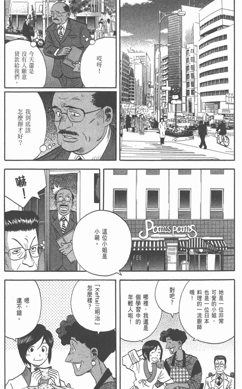 第267页