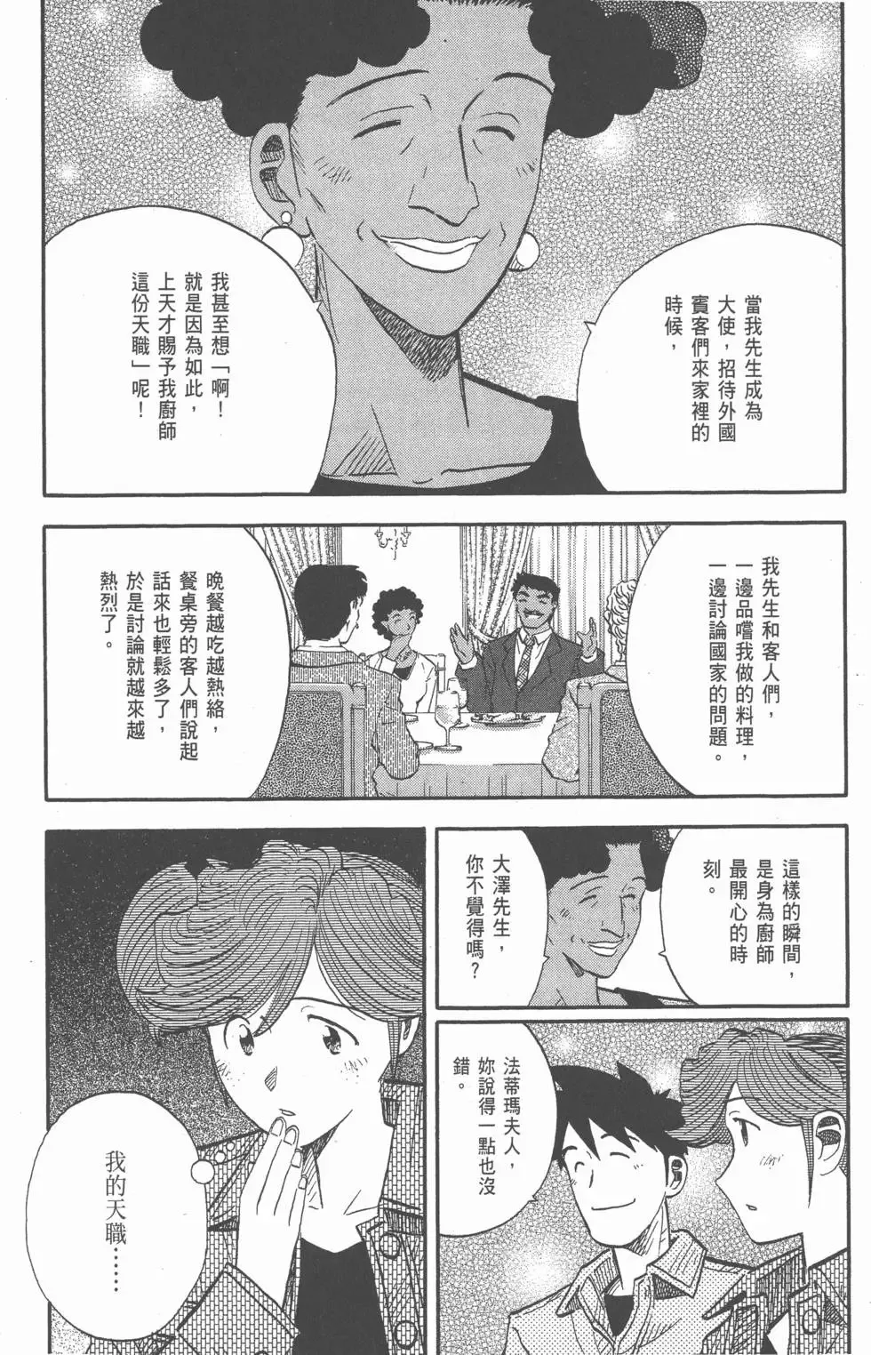 第150页