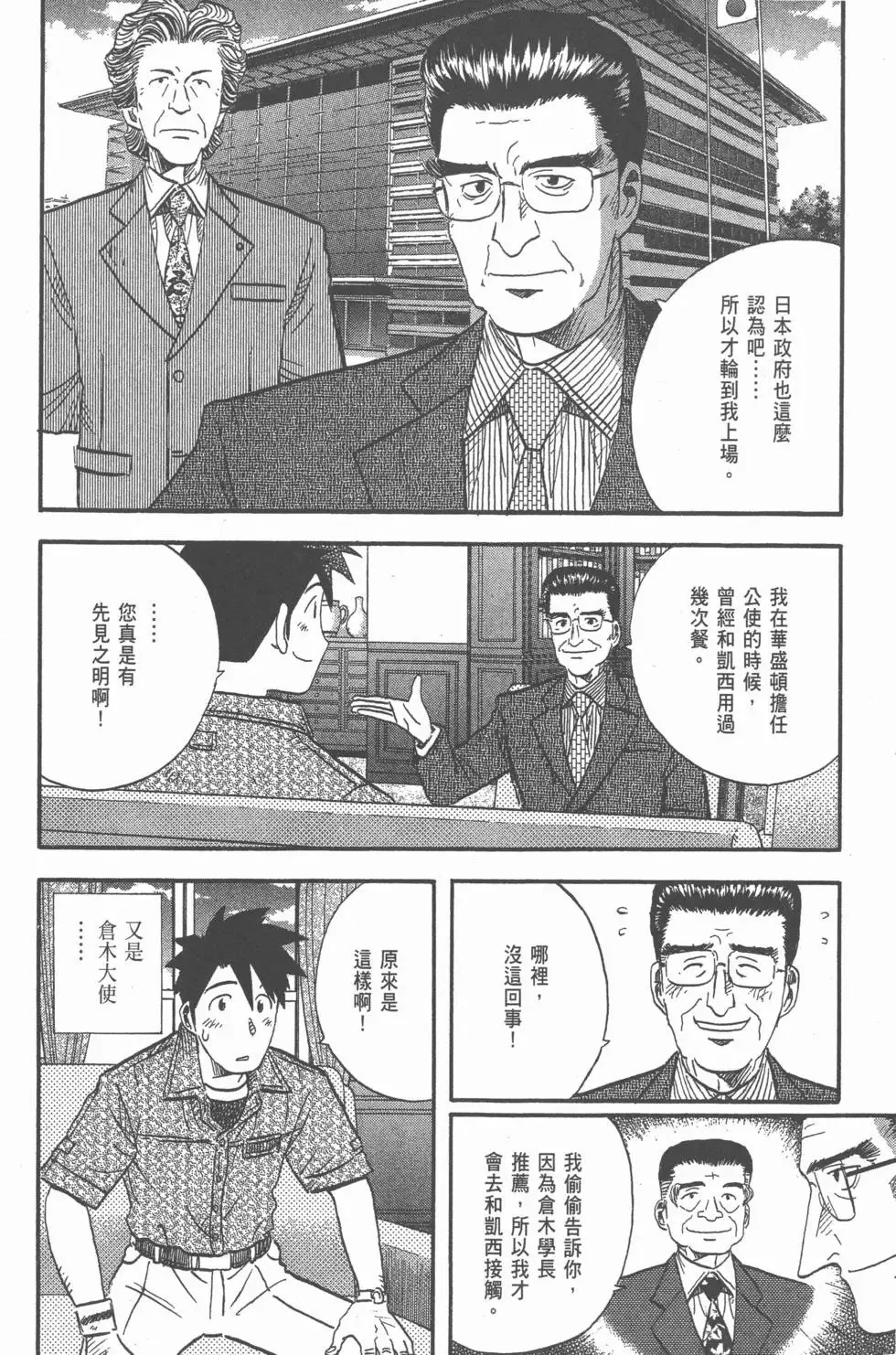 第624页