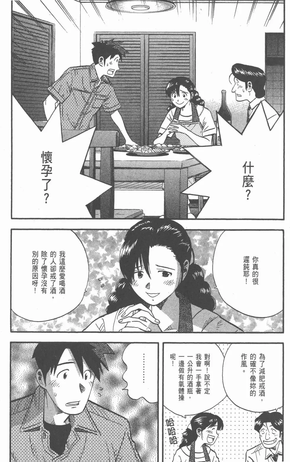 第399页
