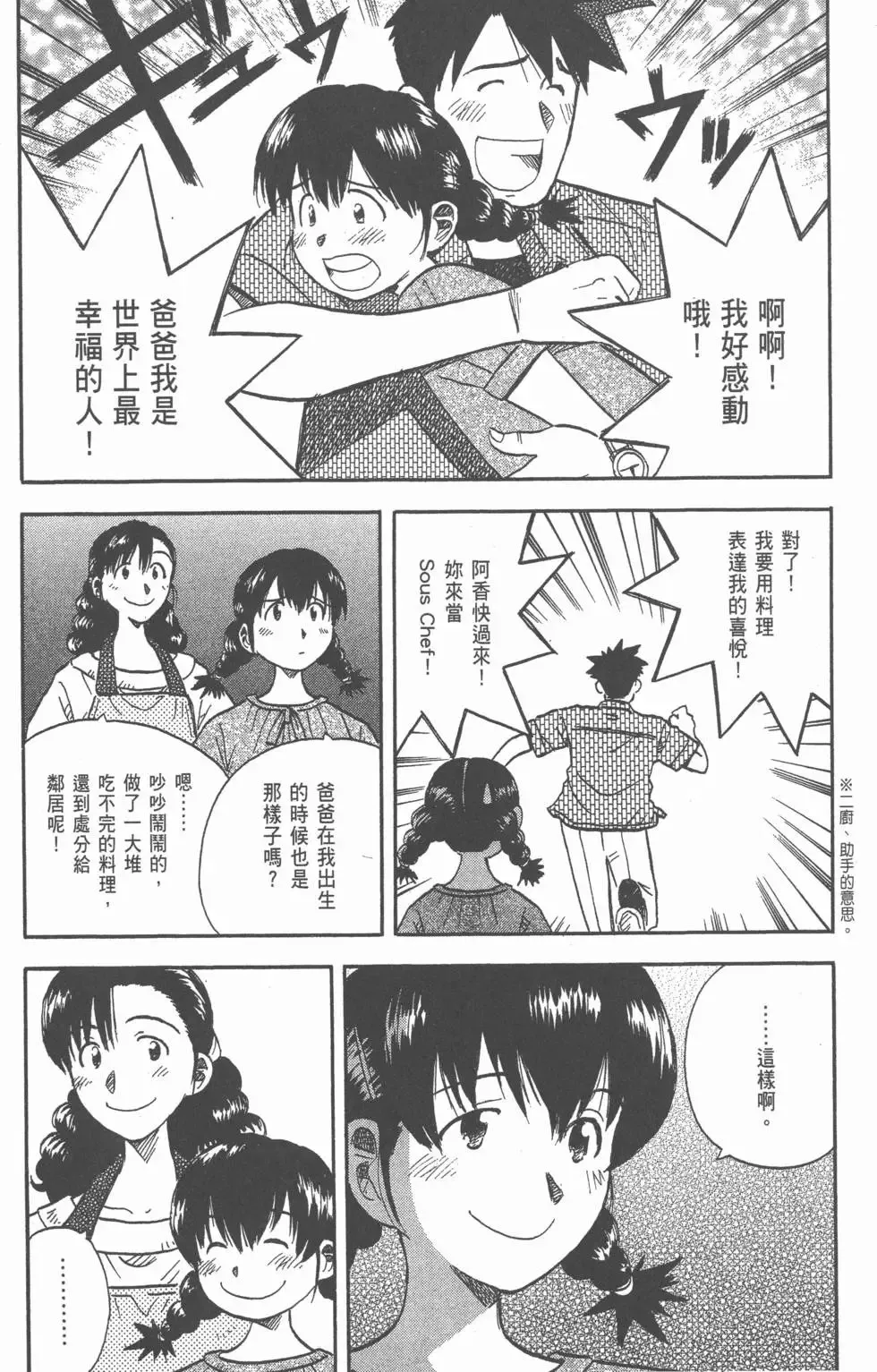 第408页