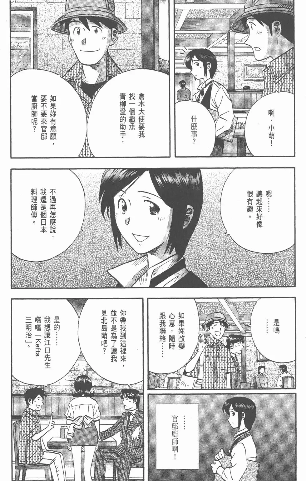 第369页