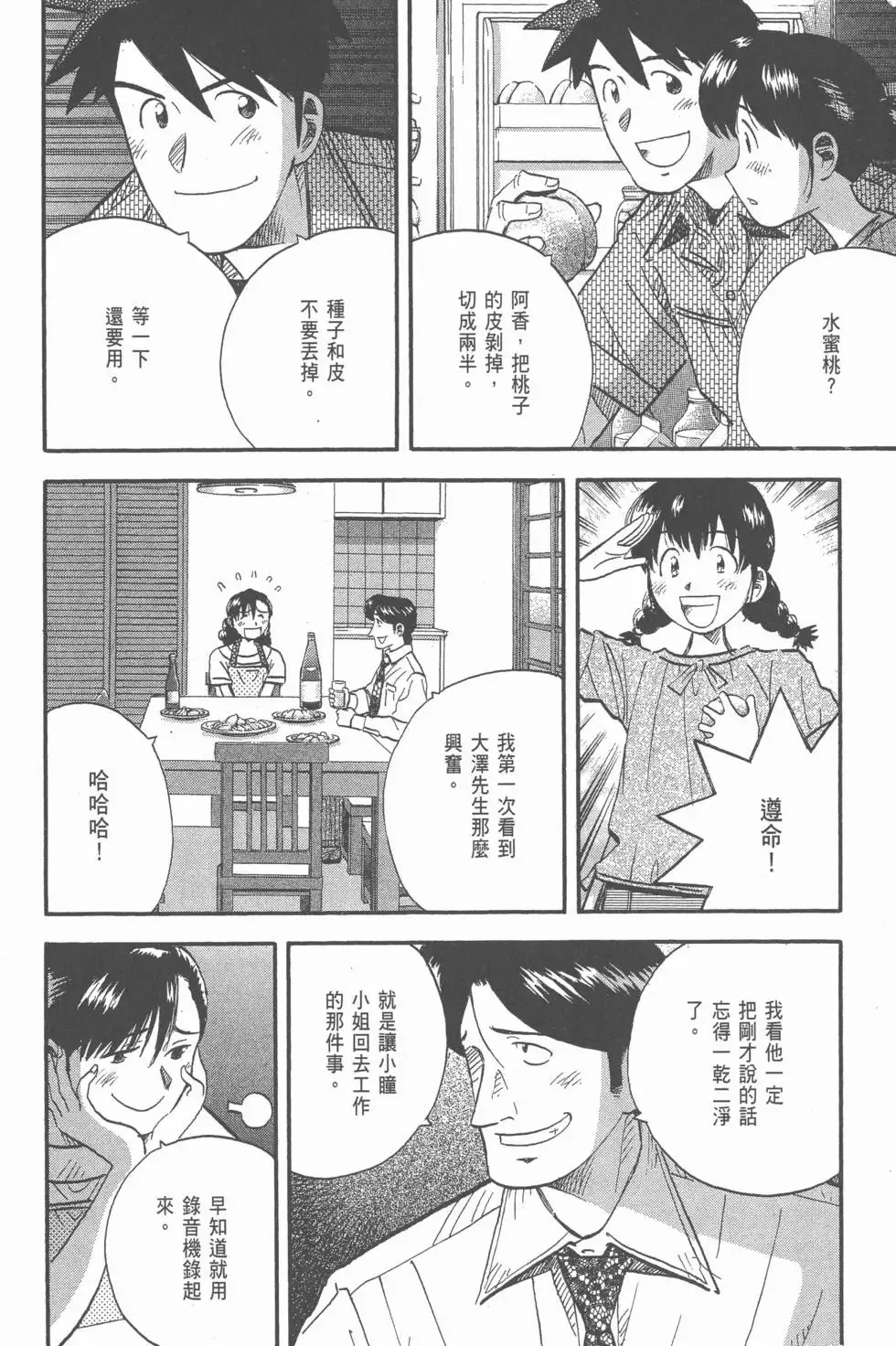 第414页