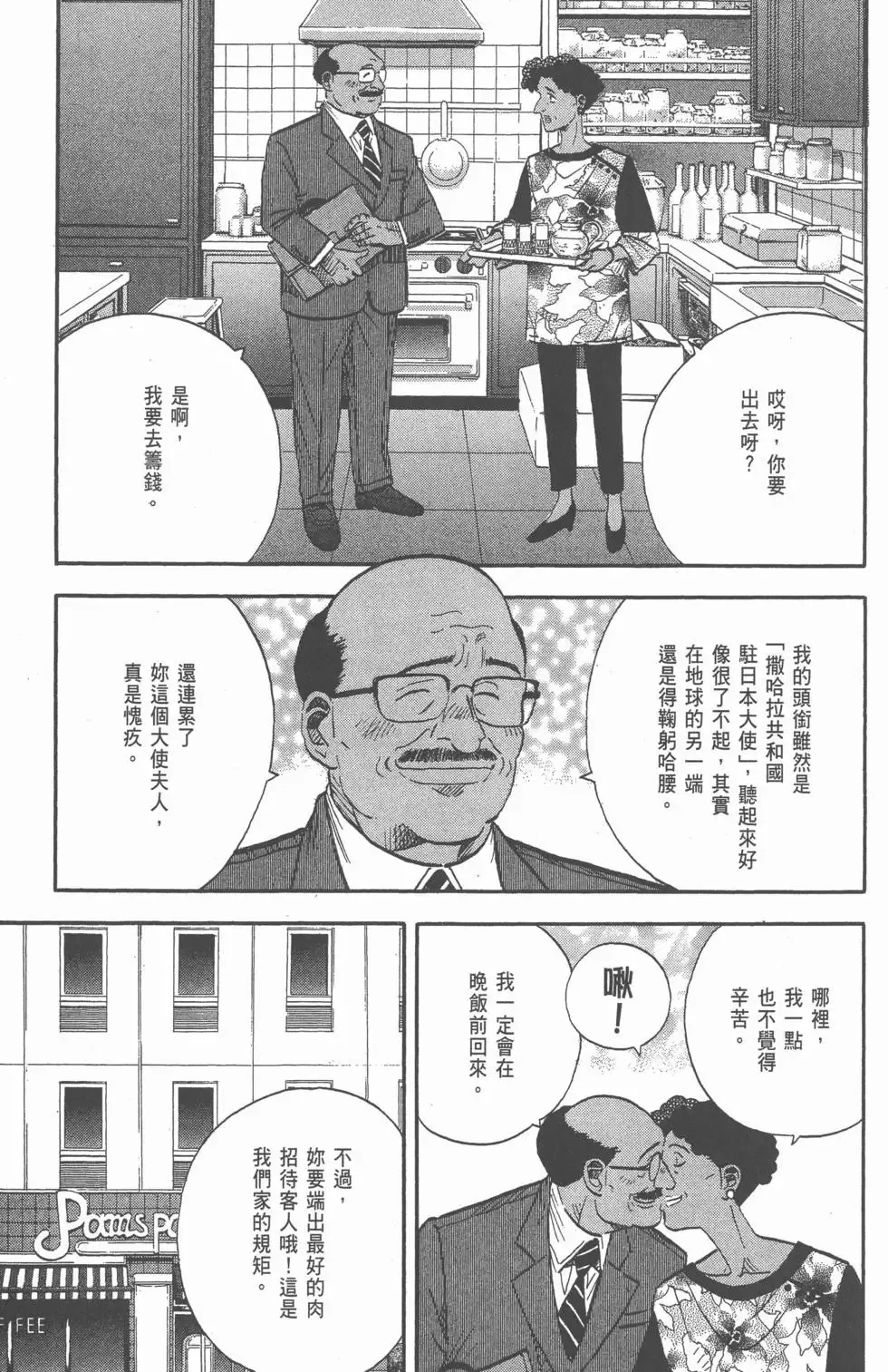 第129页