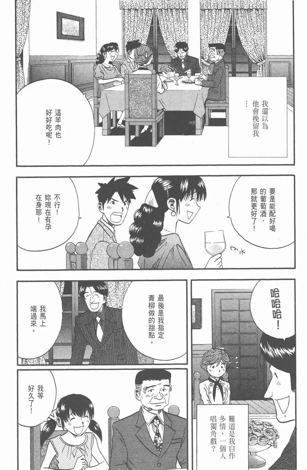 第534页